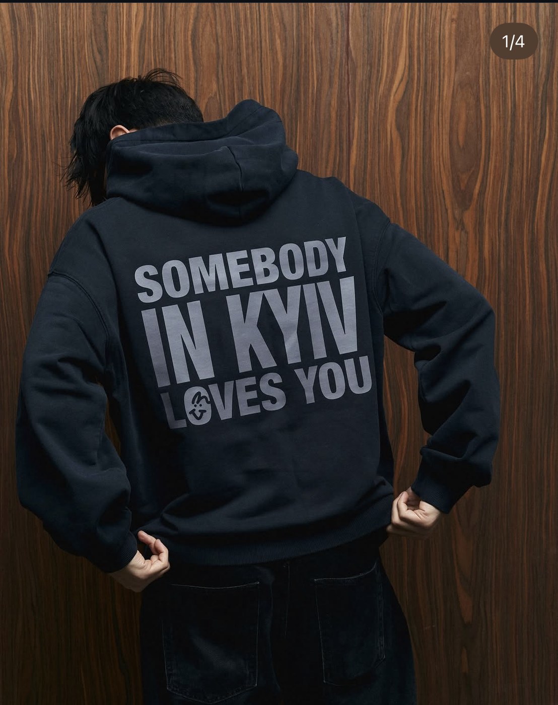 Худі «Somebody In Kyiv Loves You» (25AW)